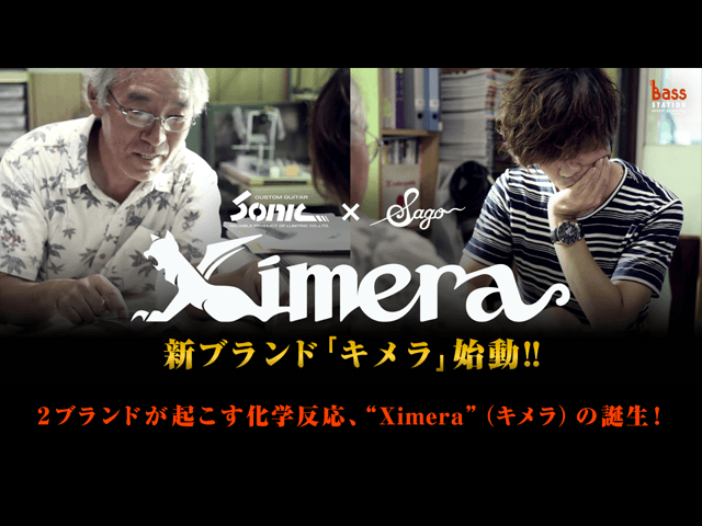 ximera
