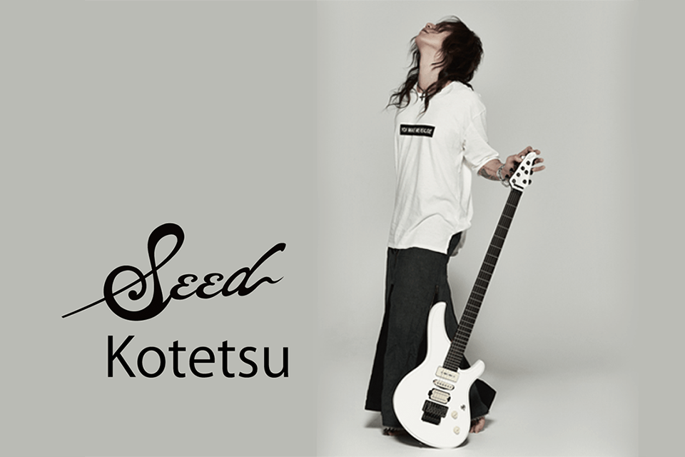 Seed Kotetsu / 桜村 眞 シグネチャーモデル BLACK