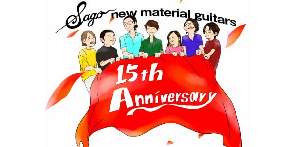 Sago15周年記念フェス開催！(2019年11月3日)