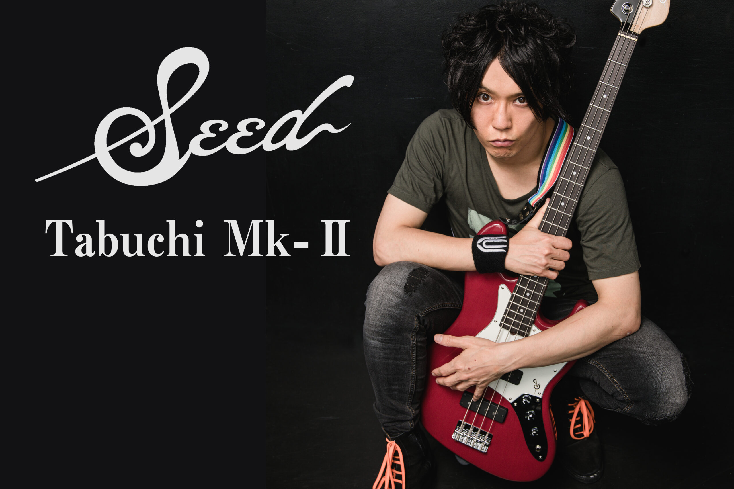 販売開始】田淵智也氏のエントリーモデル、Seed Tabuchi Mk-Ⅱ販売開始