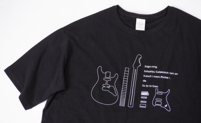 【ビックシルエット】サゴ Tシャツ