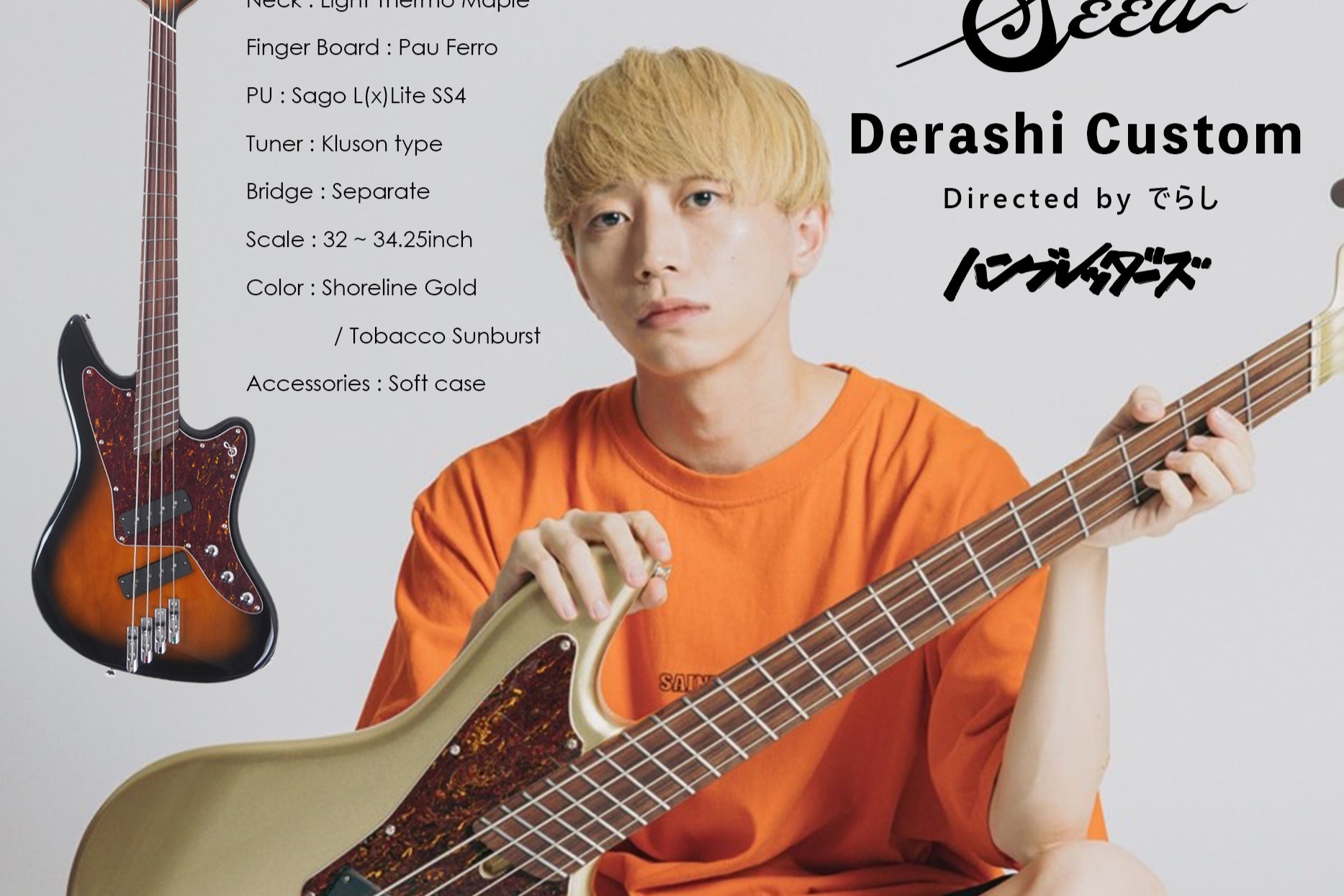 Seed Derashi Custom (English Blog) | Sago New Material Guitars